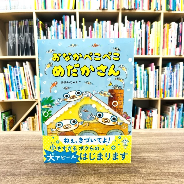 アリス館｜こどもの本