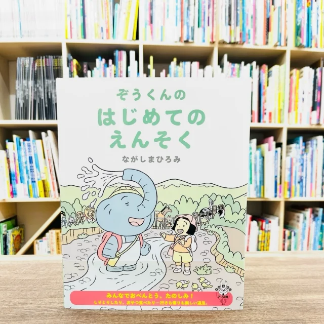 アリス館｜こどもの本