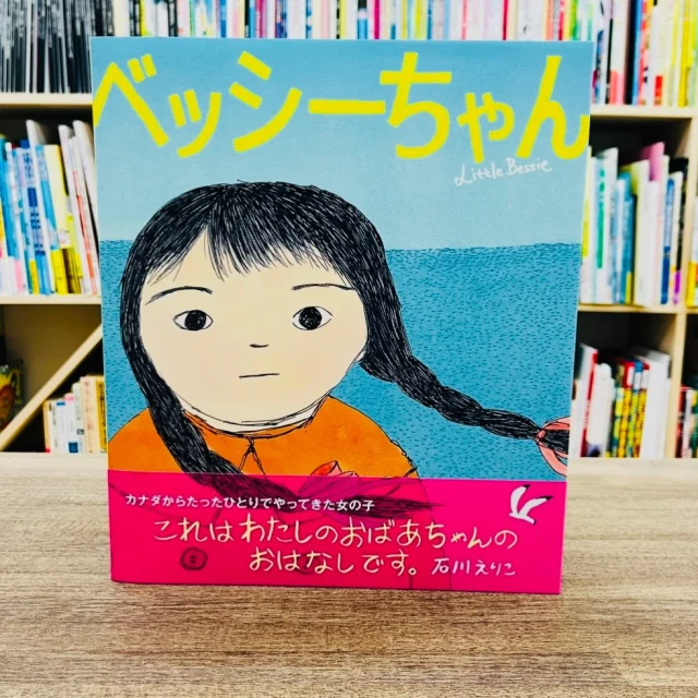 アリス館｜こどもの本
