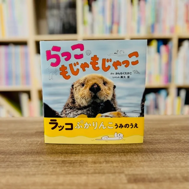 アリス館｜こどもの本